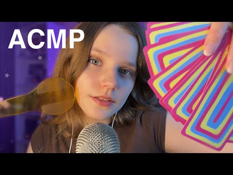 АСМР проверь свою интуицию 🔎 Таппинг, Визуалки, Звуки Рта