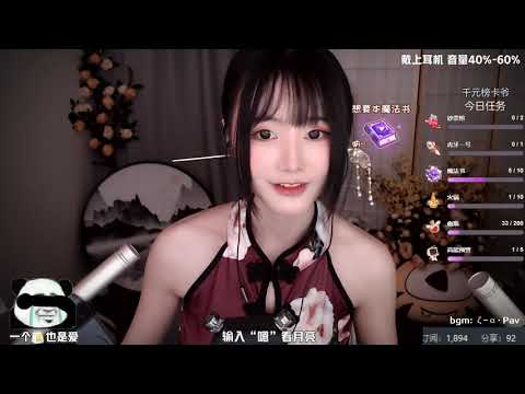 夏茉 20200115 ASMR - Chinese asmr XiaMo