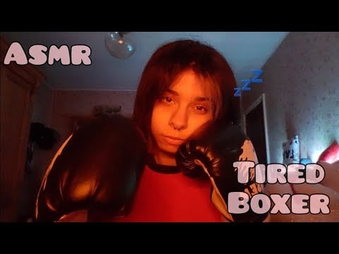 ASMR ◇ Tired while boxing with you 💤