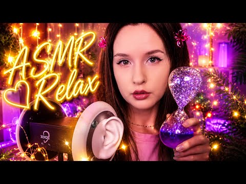 ASMR Стрим перед Сном | Relax STREAM #asmrlive #asmrstream #асмр мурашки