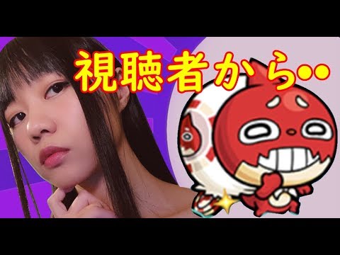 【生配信】モンスターストライク！オラコイン周回！運極づくり♪【女性配信】