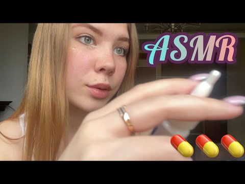 АСМР: таппинг по аптечным средствам, болталка👩‍⚕️/ASMR: tapping on pharmacy products, chatterbox🩺