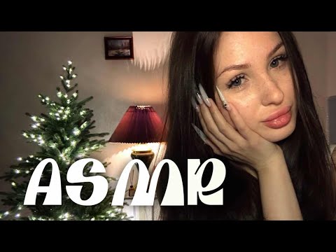 АСМР помогу уснуть ✨