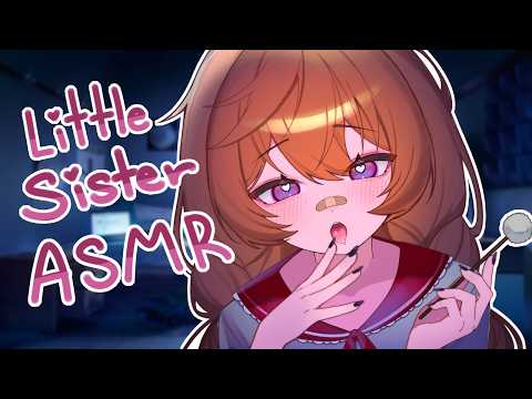 [ASMR] Little Sis Makes You Guess The Tingle! ~ ♡