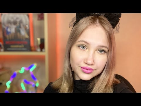 АСМР СТРИМ РОЗЫГРЫШ СИГН ЗАХОДИ