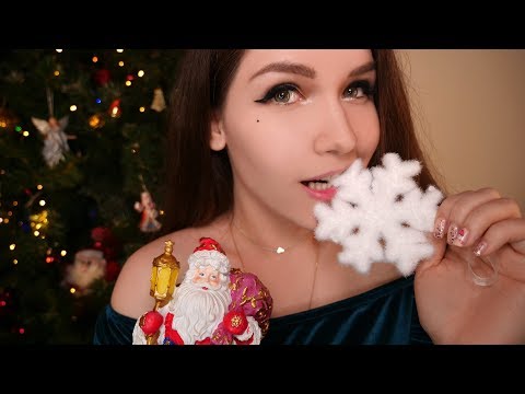 ASMR Christmas TRIGGERS 🎄🎁 АСМР Новогодние ТРИГГЕРЫ 🌙✨