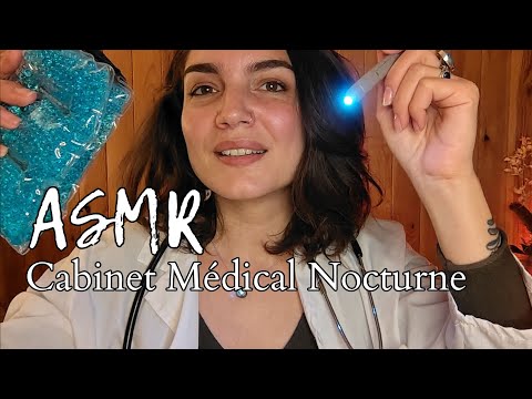 ASMR ROLEPLAY * Cabinet médical nocturne