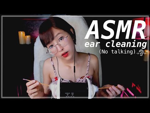 ARISA ASMR ❤ | ทำความสะอาดหู (NO TALKING)