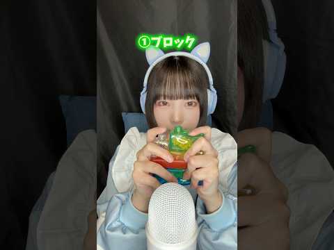 【ASMR】ブロック VS ブロックブラスト #ブロックブラスト #ブロブラご当地ランキング #スクイーズ #shorts