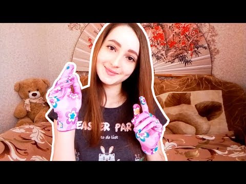 АСМР Звуки Рук + Перчатки / ASMR Sounds Hands + Gloves ✋