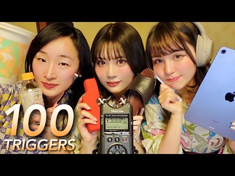 【ASMR】友達と一緒に100トリガー😪in温泉旅館♨️(@ASMRBlueKatie ×@hopeful_asmr)