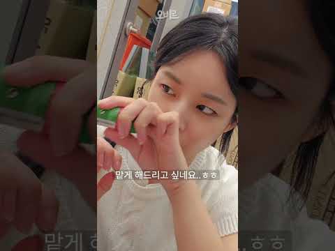 Asmr 지극히 주관적인 올영 핸드크림 TOP3 (기준:논픽션 상탈)