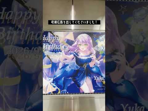 ファンがあったかすぎてうるうるする声優Vtuber #vtuber