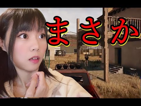 【生配信】PUBG！取った武器を必ず撃って覚える初心者は・・・#4【女性実況】