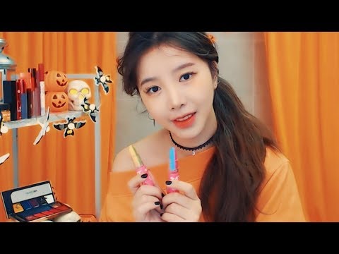 할로윈🎃스페셜 립스틱 가게 ASMR 💄 롤플레잉 Halloween special lipstick shop