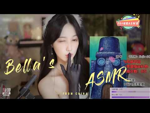 【贝拉小姐姐 ASMR】略略略，掏耳，黑丝手套