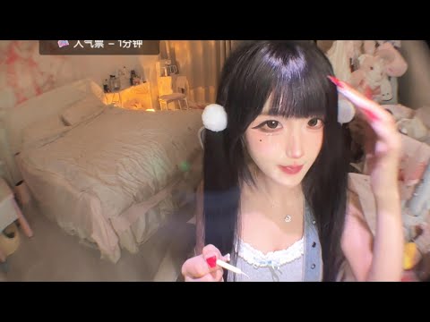 Relaxation Sleepy Night | Cute Girl Gentle Scraping ASMR