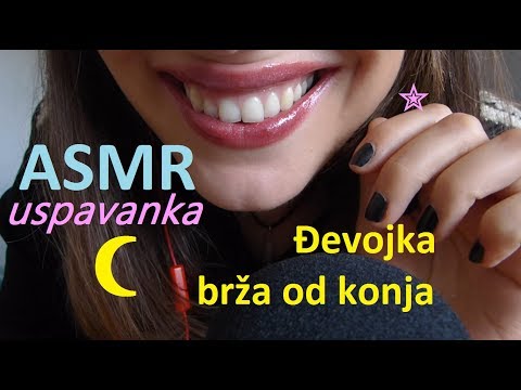 ASMR ✮ Priča i uspavanka ☽ Multi-layered triggers