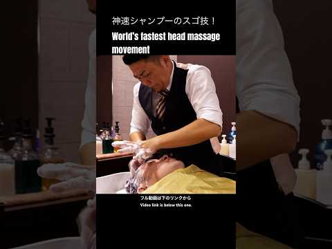 World's fastest head massage movemen #asmr #asmrmassage