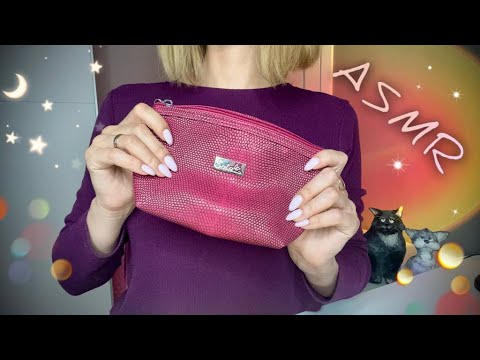 🤤АСМР, Что В Моей Косметичке,  Нежный, Близкий Шепот / ASMR, in my cosmetic bag