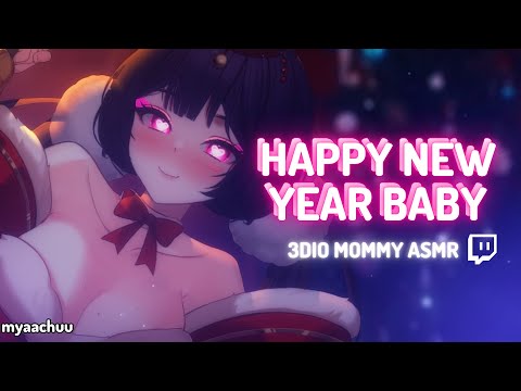 ♡ 3DIO mommy asmr ♡ sleep aid ♡ soft spoken ♡ TWITCH VOD ♡ 01.01.2025 ♡