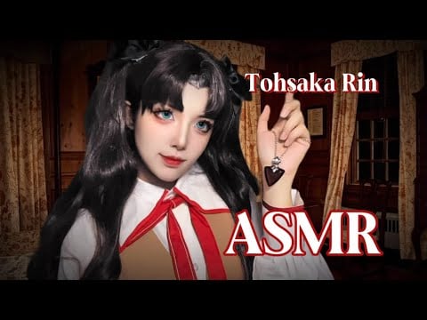 ASMR♦️Tohsaka Rin Gives You a Relaxing Ear Cleaning ASMR | No Talking Trigger Sounds
