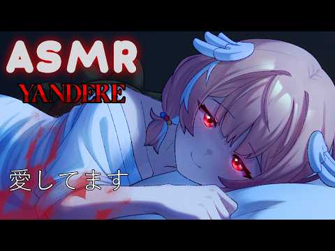 forcing you to accept care and love ♡☁️ scary ASMR