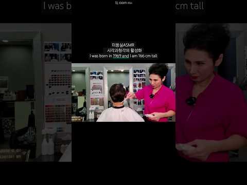 Hair salon ASMR visual and auditory activation #Mothers in their 70s Shortcut neatly and sophis