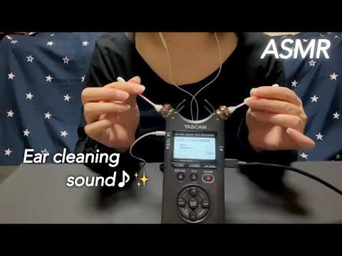 【ASMR】耳と脳がジンジンと痺れる気持ちがいい耳かき音♪✨️ A comfortable earpick that numbs your ears and brain☺️