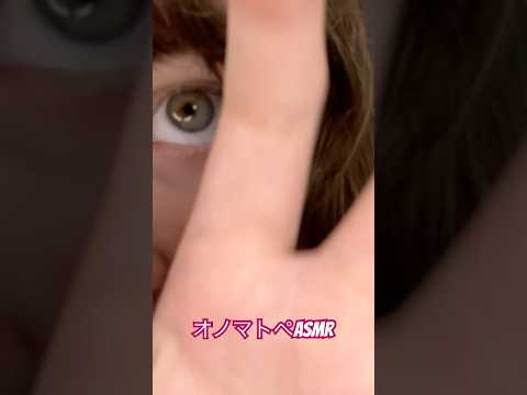 もっと囁き声が欲しいなら新しいビデオ見って下さい！！ #日本語 #asmr #relax #asmrsounds #囁き声