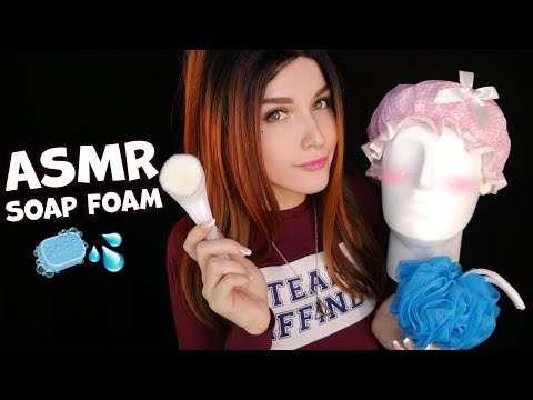 АСМР Пена, Мыло и Голова 🚿🧼 ASMR Soap Foam and Head 🧽💦