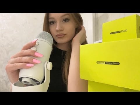 асмр распаковка зя