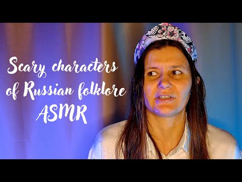 ASMR The most famous characters of Russian folklore (soft voice, Russian accent)