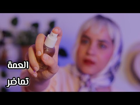 العمة تماضر - الحلقة الثامنة مؤثرة اي اس ام ار