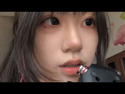 ASMR A sleep aid - Mouth Sound