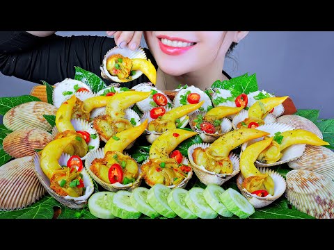 ASMR STIR FRIED ELONGATE COCKLE WITH LEMONGRASS AND CHILI EATING SOUNDS | LINH ASMR