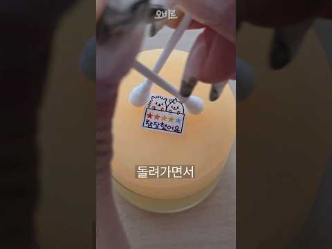 ASMR 3천원으로 여드름 뽕뽑는 꿀팁(연습살짝필요)