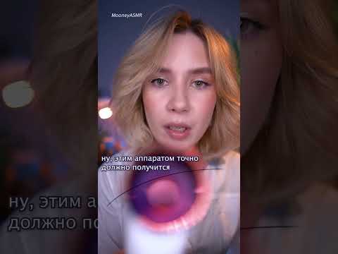 😱 АСМР ЧЕЙ ВОЛОС? 🤔 Чистка Лица asmr you have a hair on your screen