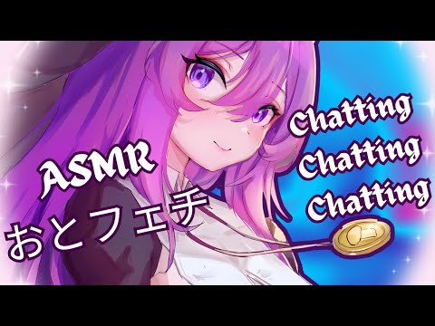 【ASMR 💞耳元囁き】I'm here, let's chat!
