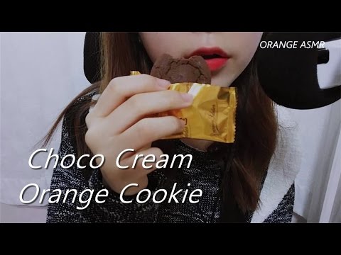 ASMR 오렌지 브라우니 초콜릿크림 쿠키 이팅사운드 노토킹 수입과자 먹방 Brownie Chocolate Cream Orange Chewy Cookie Eating sounds