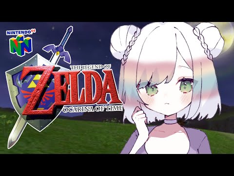 【LEGEND OF ZELDA: OCARINA OF TIME】exploring a retro zelda title! we won't lose to puzzles! 【EN/日本語】