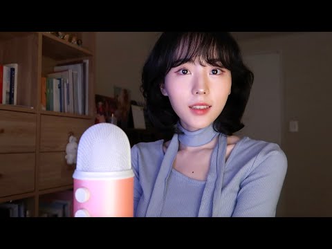 한시간 ASMR (한국어) 🩵 나에게 위안을 주는 것들에 대해 & 조금은 진지한 나의 이야기 (&근황 토크)