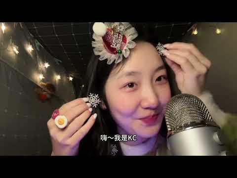 ”KC Sleeping Aid” chocolate 🍱funny and good sleep🌙💤 #acmp #asmr