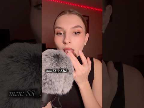 Макияж слюнкой #asmr #асмр #звукирта