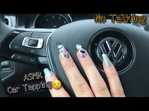 🚘ASMR Tapping and Scratching through my rental car!🥰 ~ No Talking