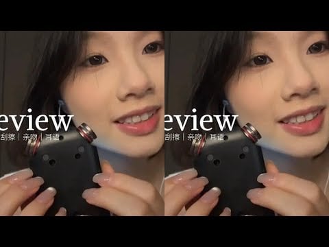 Ida Sleep Aid Whispering Makes Eyelids Heavy ASMR Sleep Video Lullaby