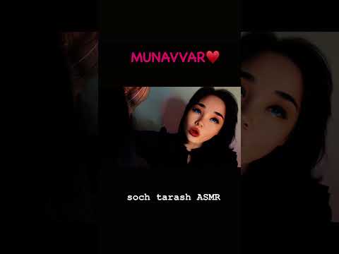 ASMR/ UYQU uchun/ TRIGGER/ #asmr #relax #triggersforsleep #visualtingle