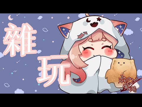 恐怖解謎RPG-PARANOIAC｜ 重製版聽說嚇人，來試試看啊【Healing希靈/VTuber】