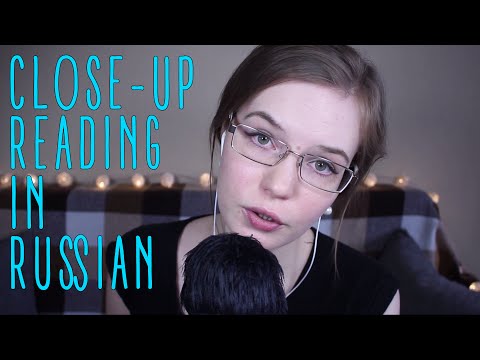 Semi-Inaudible Reading in Russian | Close-Up Whisper | Binaural HD ASMR