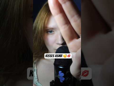 ASMR every day ☺️ #asmr#mouthsounds#kissesasmr#асмр#асмрзвукирта#personalattentionasmr